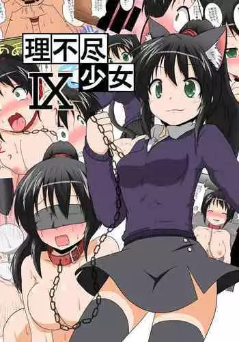 Rifujin Shoujo 9 | Unreasonable Girl Ch. 9