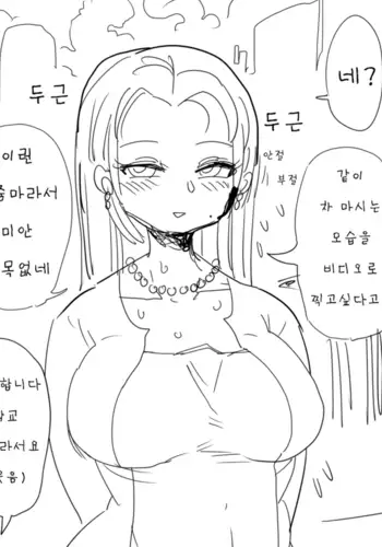 Nandemo DamaSare Mama