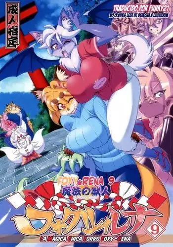 Mahou no Juujin Foxy Rena 9