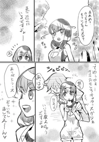 [Raguchu] Hajime-chan. Honpen Dai 7 wa Kara no Ero Tenkai. (Gatchaman Crowds)