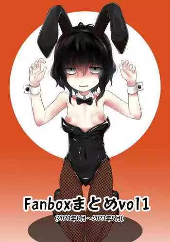 Fanbox Matome vol 1