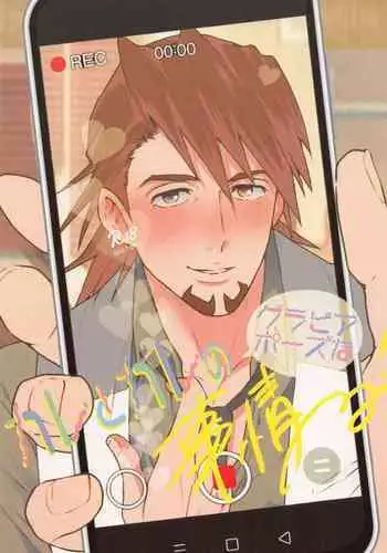 karetokarenogurabiapozunajijo