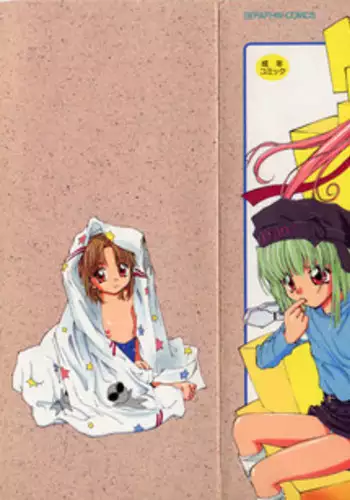 [5th Luna] Pemo Pemo