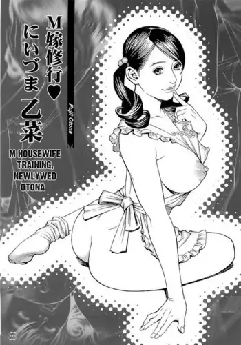 M Onna Senka Ch12 - M Housewife Training