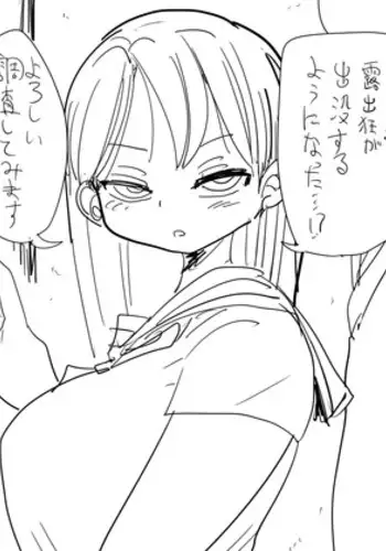 [Kiliu] Nandemo Chousa Shoujo: Uwasa no Roshutsukyou no Chousa