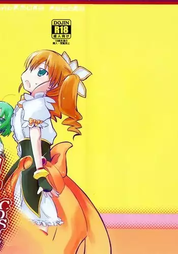 D4 DISC DOG DAYS DASH