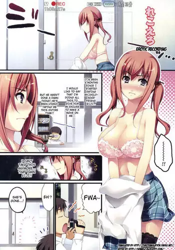 Hazukashii Chibusa Chapter 2: Erotic Recording