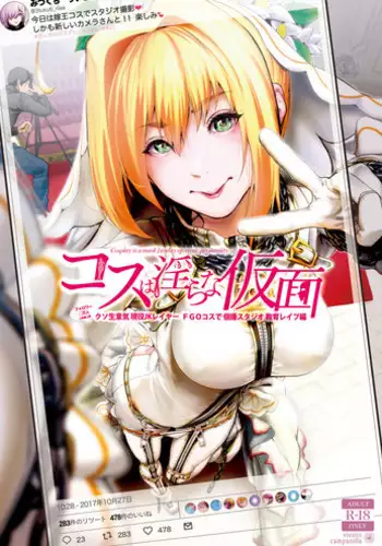 [viento campanilla (Suzuhane Suzu)] Cos wa Midara na Kamen ~Kuso Namaiki Geneki JK Layer FGO Cos de Kosatsu Studio Kyouiku Rape Hen~ (Fate/Grand Order) [Digital]