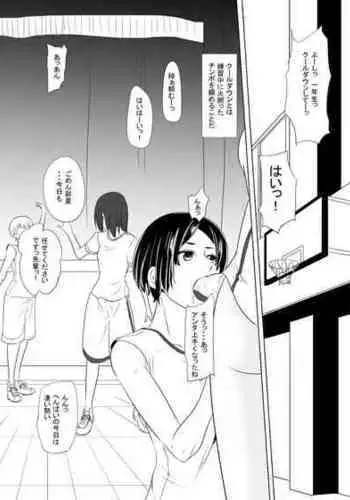 [Mokuseirokku] Futanari in Gym Outfit