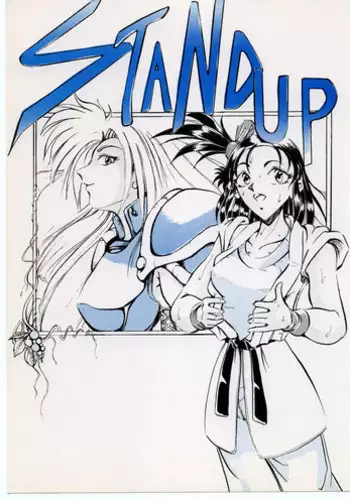 [Lasagna Club] STAND UP