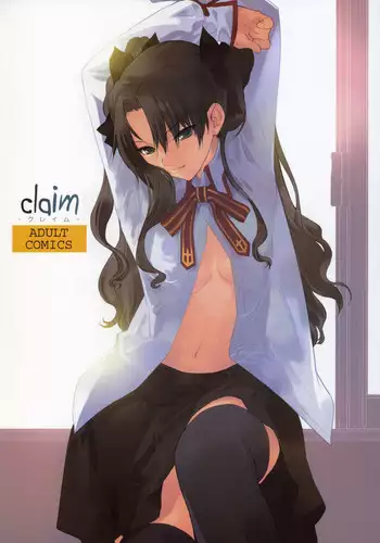 (C74) [Hapoi-dokoro (Okazaki Takeshi)] Claim (Fate/stay night) [English] [Fakku]