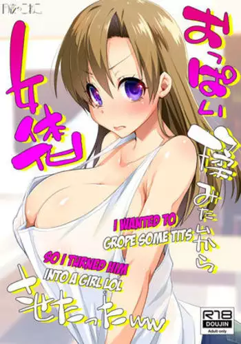 I wanted to grope some tits so I turned him into a girl lol