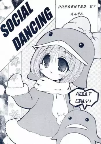 Social Dancing (ecoko)