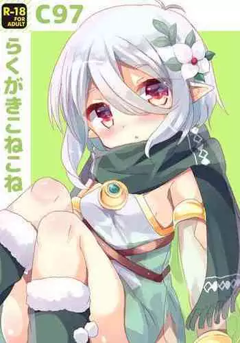 [Slime Kikaku (Kuriyuzu Kuryuu)] Rakugaki Conecone C97 (Princess Connect! Re:Dive) [Digital]