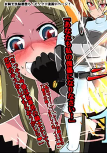 [Dining] Nithualia no Kishi Irina