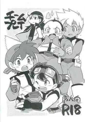 [KamabokoRED] TEAM PLAY