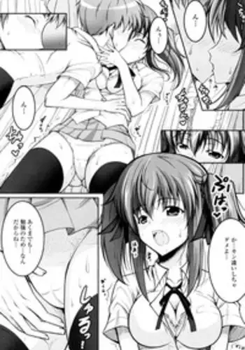 [Ishigami Kazui (RED CROWN)] Natsu to Test to Osananajimi (COMIC Penguin Club Sanzokuban 2010-08)