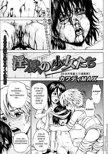 [Kawady MAX] Ingoku no Shoujo-tachi | Sexually Tortured Girls Ch. 14 (COMIC Mate 2013-04) [English] =StatistcallyNP=