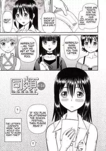 Watashi ga Hentai ni Natta Riyuu | Why I Became a Pervert Ch. 4-6