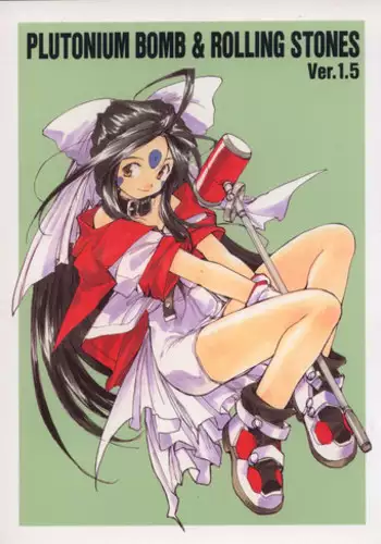 (C58) [PEACE MAKER (E=MC2)] PLUTONIUM BOMB & ROLLING STONES Ver. 1.5 (Oh My Goddess!)