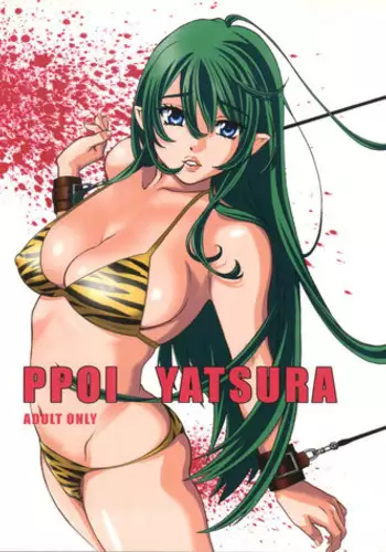 (C69) [Club Bacteria (Hatsuki Kyou)] Ppoi Yatsura (Urusei Yatsura)