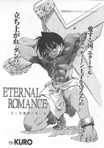 Eternal Romance 2