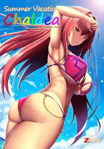 [Z no Yabou (Zukky)] Summer Vacation Chaldea (Fate/Grand Order) [Digital]