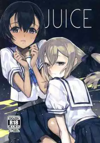 JUICE