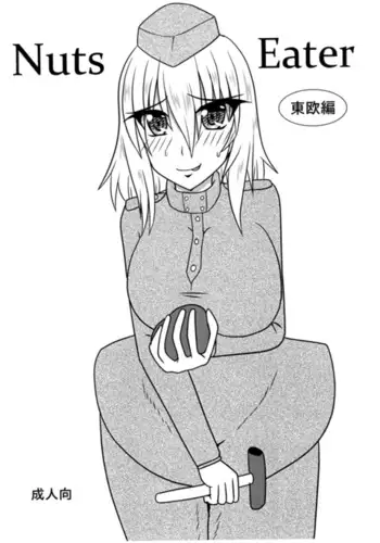 Nuts Eater Touou Hen