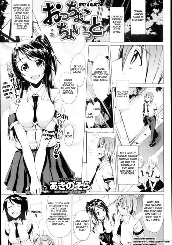 [Akino Sora] Otchokochoitto | With a Klutz (COMIC X-EROS #26) [English] [Maipantsu]