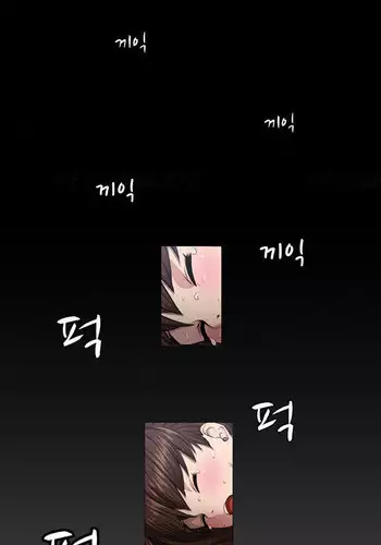 Trap Ch.1-3 (English) (Ongoing)