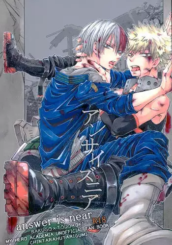 (SUPER25) [Chintara Hutarigumi (Nobunobu)] Answer Is Near (Boku no Hero Academia)