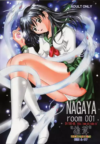 [Shiitake (Mugi)] NAGAYA room 001 (Inuyasha)
