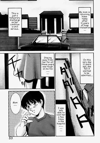 [REY'S] Distress (Kinbo Inkan XIII) [English] [man-machine translations]