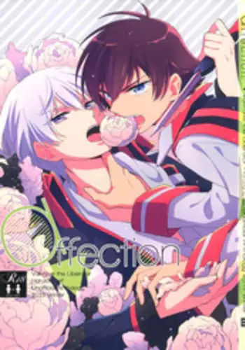 (C85)[ハルエル(アンソロ)]Affection[Chinese](革命機ヴァルヴレイヴ)