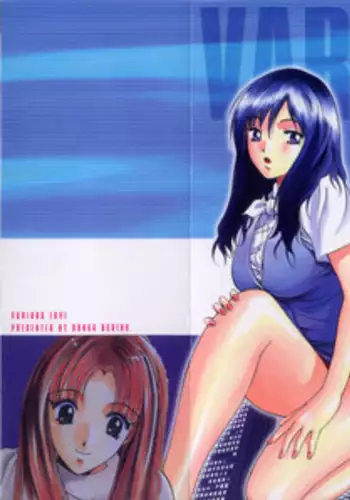 [Uchino Bungo] Ai no Katachi - Various Love